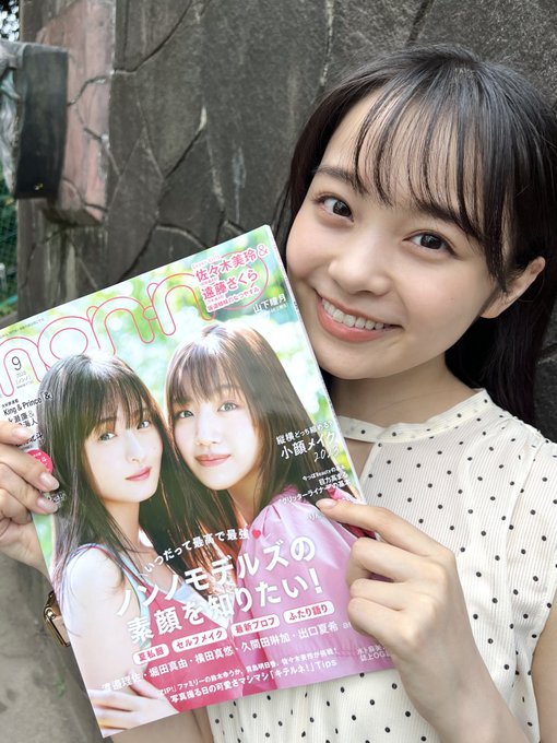 林芽亜里のTwitter画像48