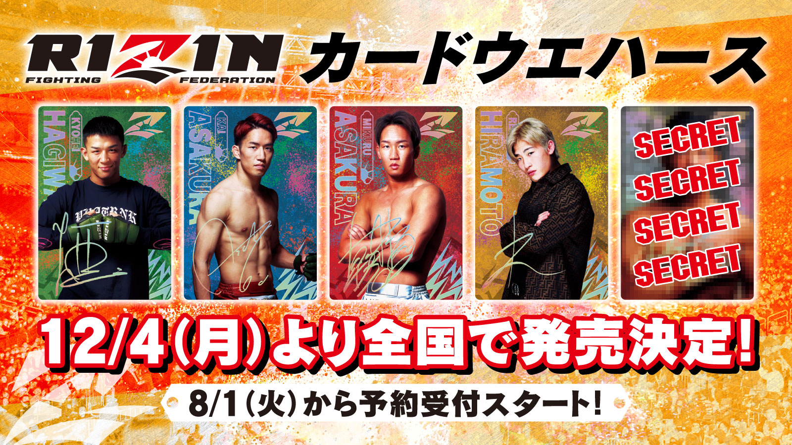 RIZIN FF OFFICIAL on X: RIZIN FF OFFICIAL on X: