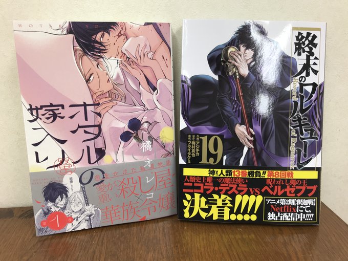 高品質】 K-BOOKS No.422 「エンジョイ・スプリリング」 翠燕先生