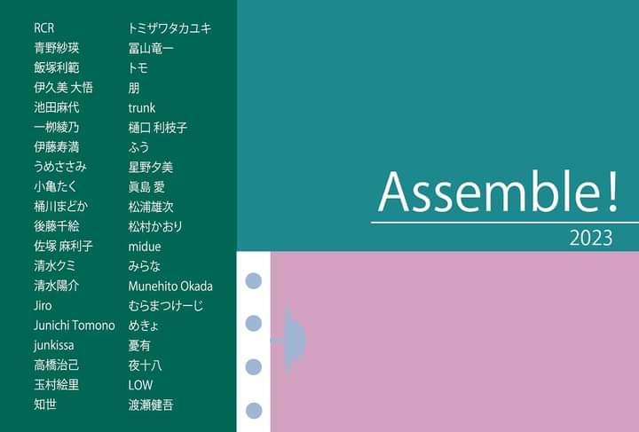 「【お知らせ】 携帯が壊れるという大事件起こして告知逃ししておりましたが、17日よ」|憂有@制作中のイラスト