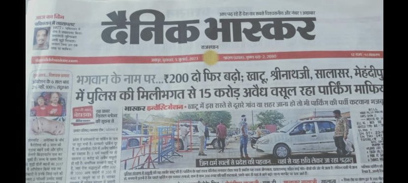 deepaks93241578's tweet photo. https://t.co/H9qK19VLGd