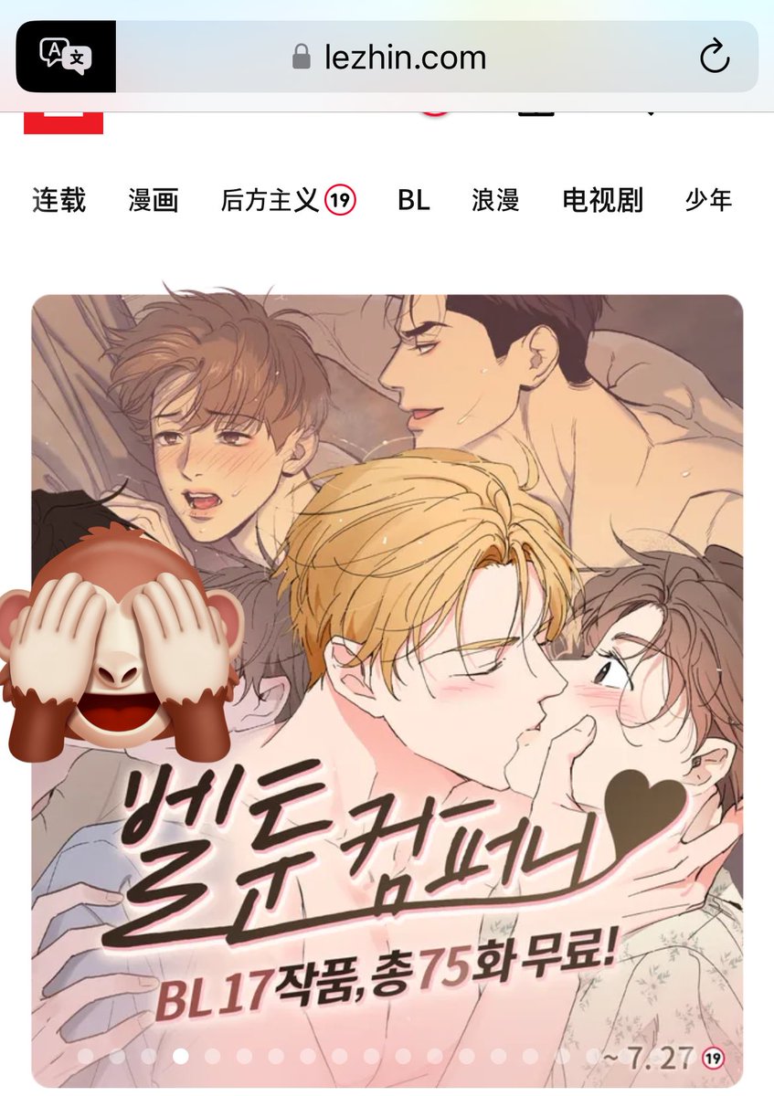 LanceHerry's tweet photo. 你不会知道我看到这个的时候有多么激动！😆😆#YoursToClaim #Cain #Jooin https://t.co/ezNCZsY3g9