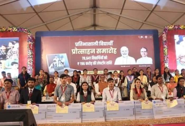 prahlad1bharti's tweet photo. माननीय मुख्यमंत्री श्री @ChouhanShivraj जी ने आज भोपाल के लाल परेड ग्राउंड में आयोजित प्रतिभाशाली विद्यार्थी प्रोत्साहन योजना अंतर्गत #One_Click से 78641 विद्यार्थियों के खाते में ₹196 करोड़ का ई-भुगतान कर उपस्थित प्रतिभाशाली छात्र/छात्राओं को सम्बोधित किय
@Indersinghsjp
#विकास https://t.co/DpiDaFIVfG