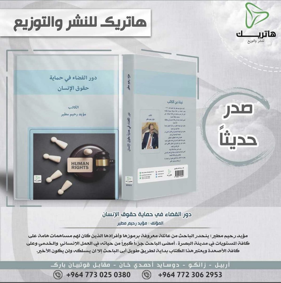 HawaraAbo's tweet photo. https://t.co/3A0ILTLlX6