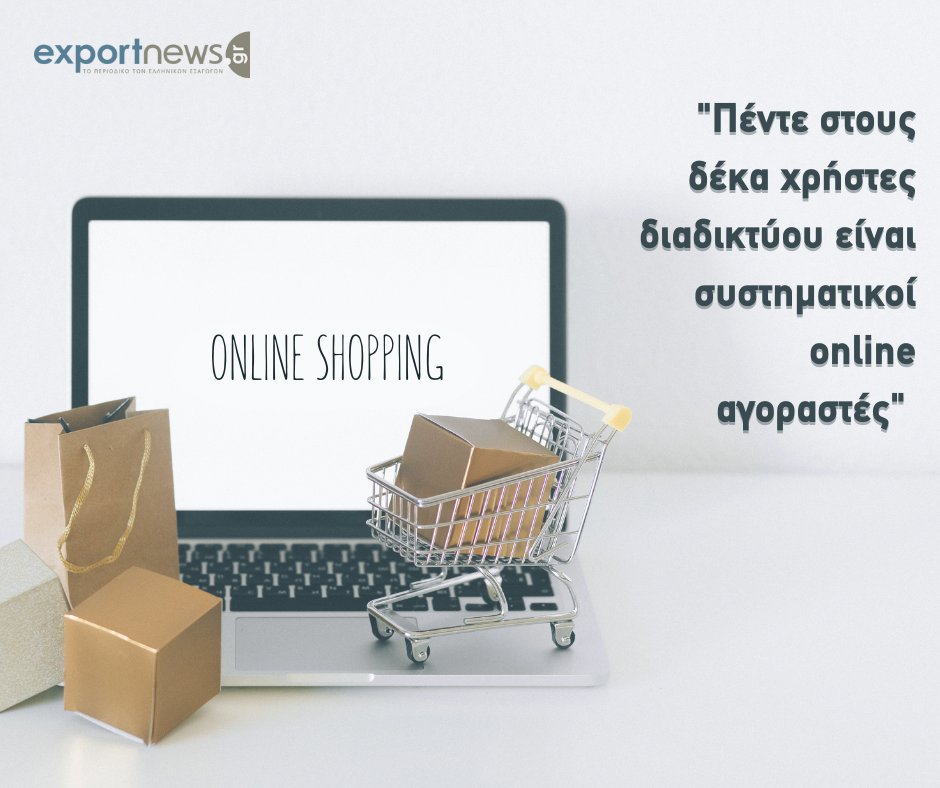 Exportnews.gr tweet media
