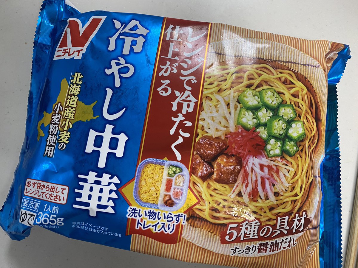 夏休みの実験みたいな冷凍冷やし中華買った(レンジで冷たく仕上がる?レンジ調理後も氷は解け残る?????)