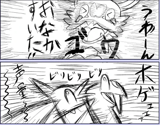 昨日描いていたコマやけど、蛇って耳ないんやね・・・ でも内耳とかあるなるなら・・・そもそもポケモンやからええか!!!!