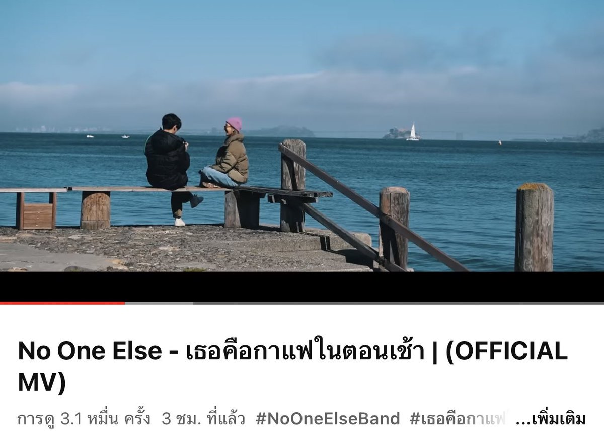 nchdaq's tweet photo. เพลงโคตรน่ารักㅜㅡㅜ https://t.co/X82ZO3rg2Q