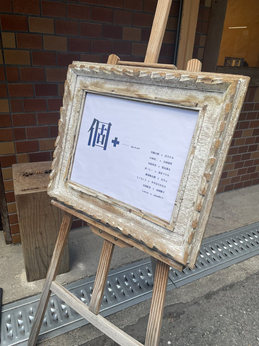 emiyart's tweet photo. 在廊中です！遊びに来てね！ https://t.co/cecMXq96C6