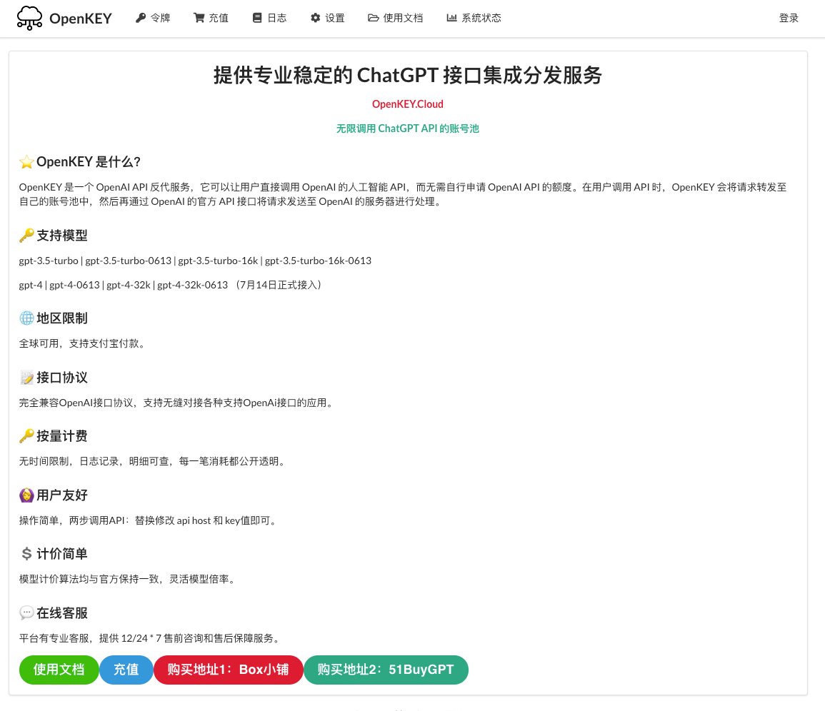 OpenFox (@OpenFoxCloud) / Posts / X
