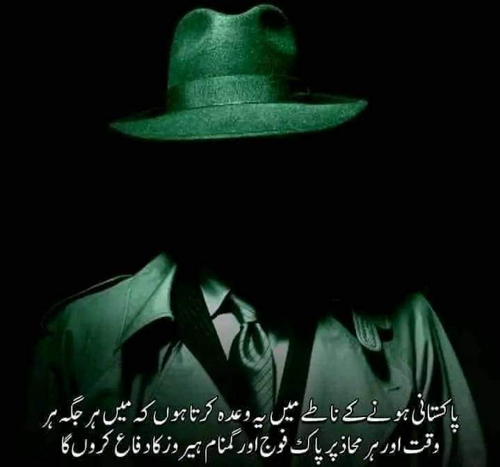 m_mizaj's tweet photo. باطل کے سامنے ڈٹ جانے والوں کے سر بہت قیمتی ہوتے ہیں۔

کوڑیوں کے عوض تو وہ کھوپڑیاں بکتی ہیں جو ہر طاغوت کو سجدہ ریز ہو جاتی ہیں💕
⚔️🇵🇰⚔️

#Pakistan
#PakArmyZindabad
#PakArmy_OurPride
#PakistanZindabad
#Gumnammarkhor_official
#مرشد_ہیں_مزاج_سے 
@OfficialDGISPR 
@chugiadnancck https://t.co/QPvLgItVxE