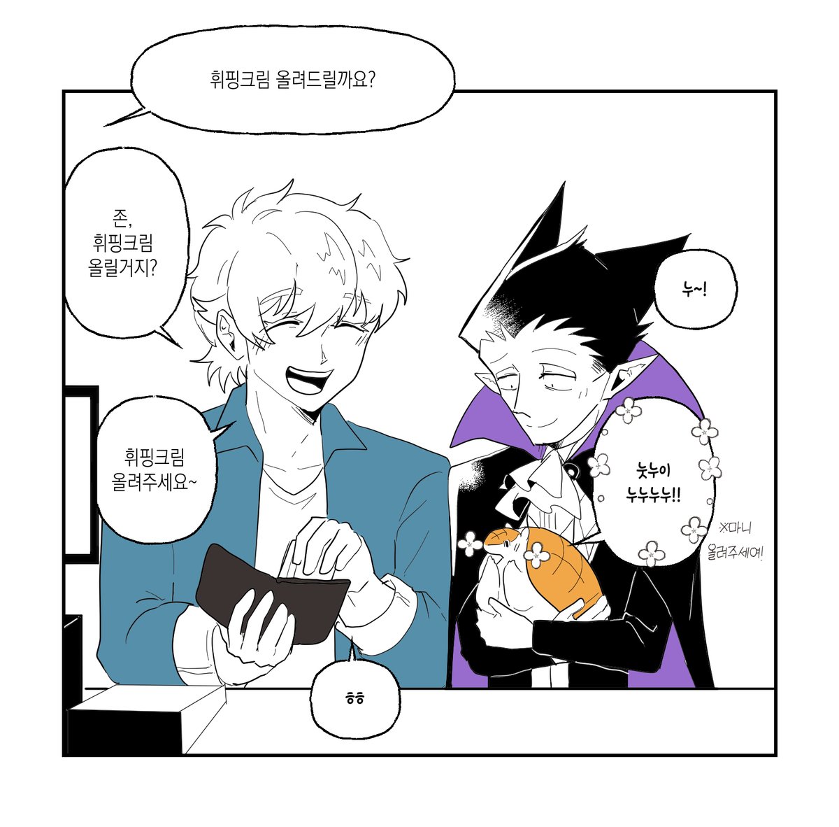 【닭튀김】 tweet media