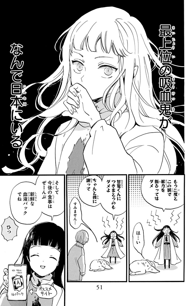 (13/14) 