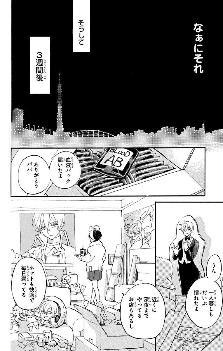 (2/14) 