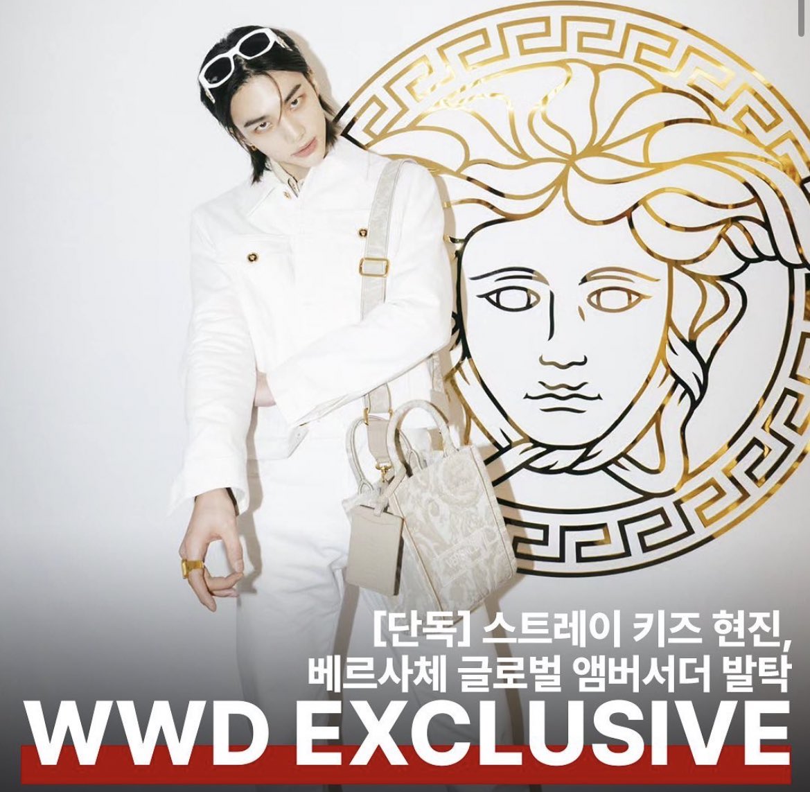 Hyunjin ha sido nombrado oficialmente embajador de Versace. 
Stay muestra tu apoyo mediante los tags de abajo. Agrega un mensaje también junto con tu imagen favorita de Hyunjin usando versace 😉

HYUNJIN VERSACE AMBASSADOR 
#HYUNJINxVERSACE 
#HyunjinForVersace

— ⭐️