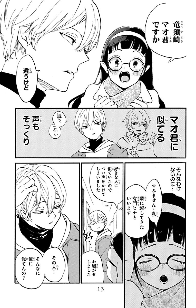 (3/14) 