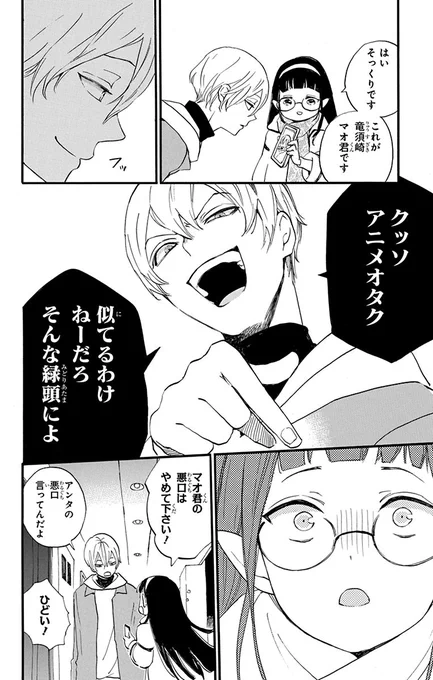 (4/14) 