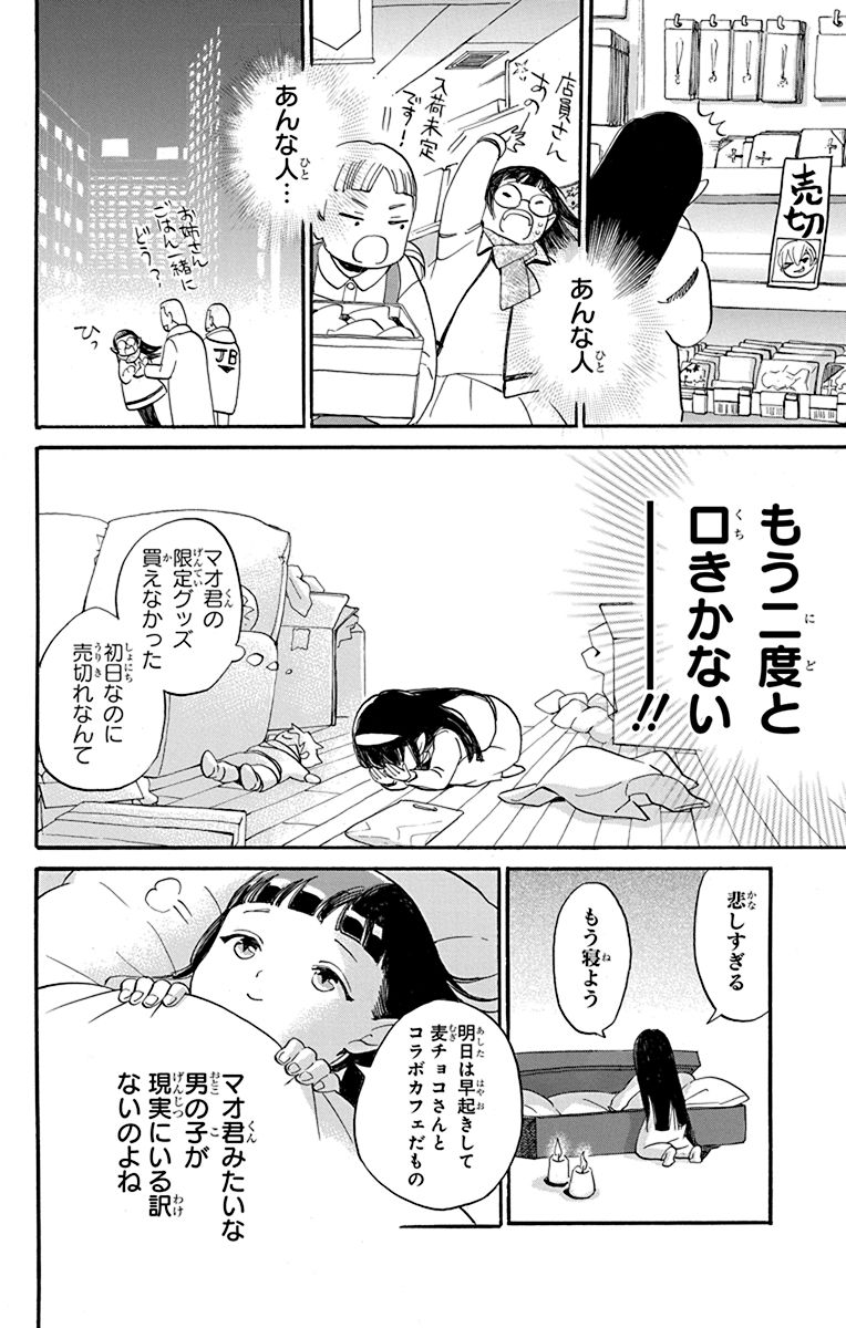 (4/14) 