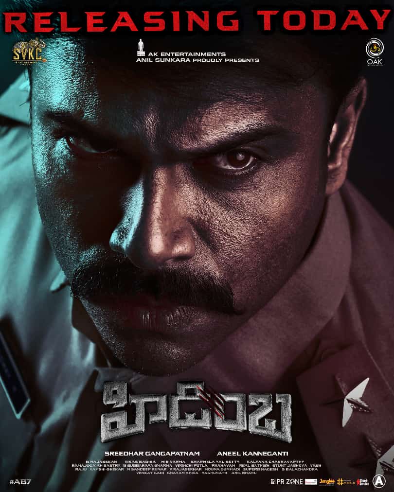 itsTrulyGanesh's tweet photo. Megha abhimana Hero #ashwin anna gari #Hidimba movie massive blockbuster Hit🔥🔥🔥 asalu climax expect cheyyalemu 🫰
#kalabanda fight aithe arachakam asalu 💪 @imashwinbabu
Anna nata viswaroopam chupinchadu 👌🔥
Congratulations to Movie Team 🎉🎆
@Nanditasweta
@aneelkanneganti https://t.co/YKzco9lf2U