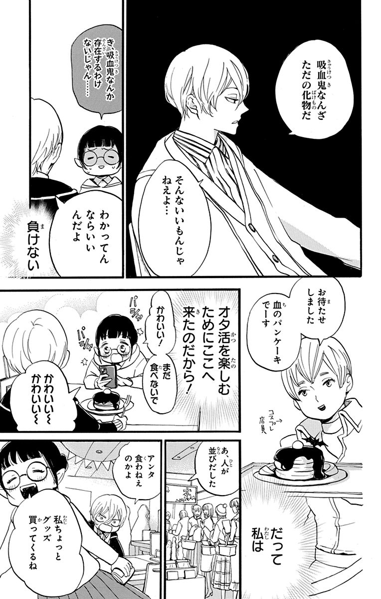 (6/14) 