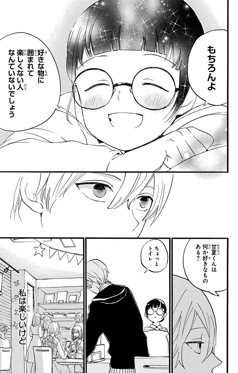 (6/14) 