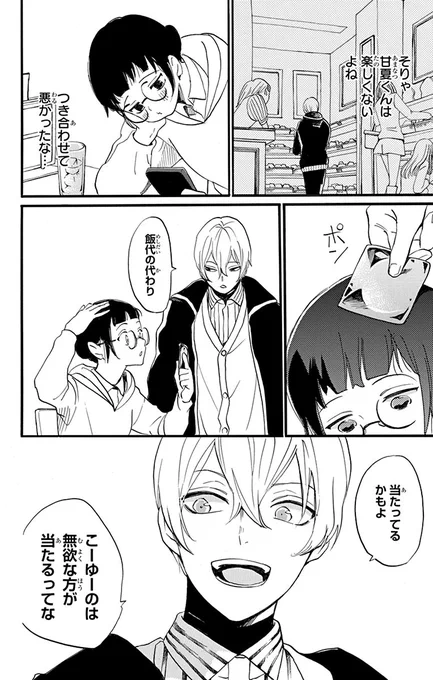 (7/14) 