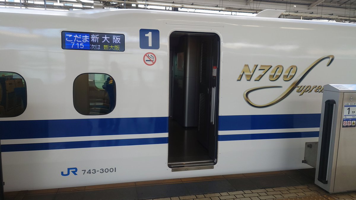 珍しいけども！今日乗りたいのはキミじゃない！！