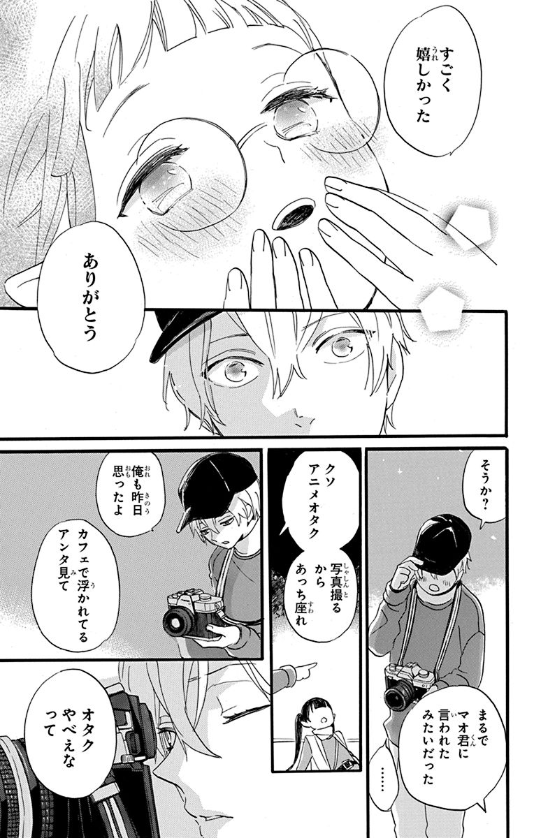 (11/14) 