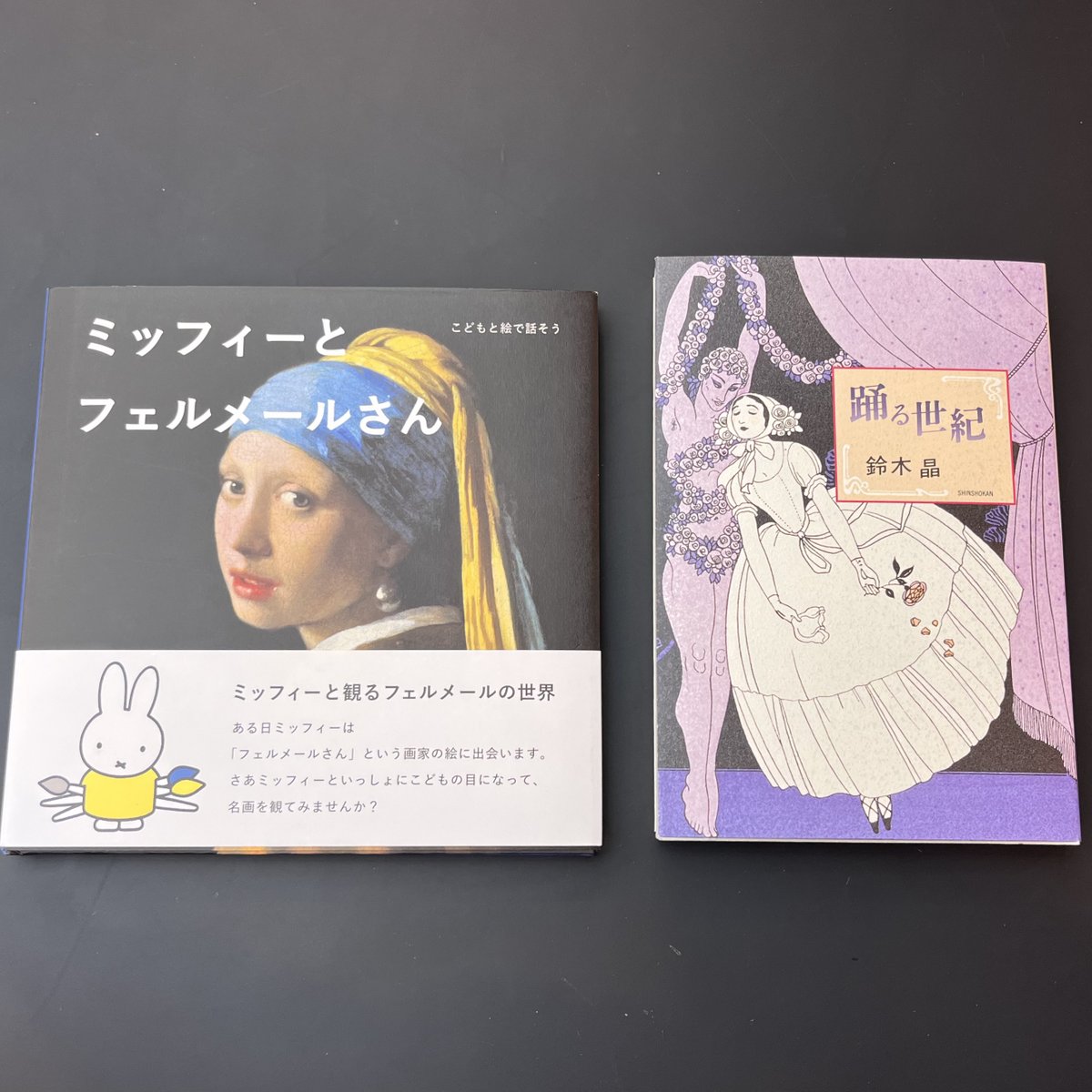 PASSAGEbyAR's tweet photo. #PAPIER2311 さん、#☆cielétoilé☆~星空文庫~ さんの棚に新刊搬入がありました✨
それぞれ『こどもと絵で話そう ミッフィーとフェルメールさん』、『踊る世紀』の2点です📚
棚主情報は https://t.co/9KHPExyaU0
(kaba)
#PASSAGE
#共同書店
#神保町 https://t.co/uQfMTGqpDy
