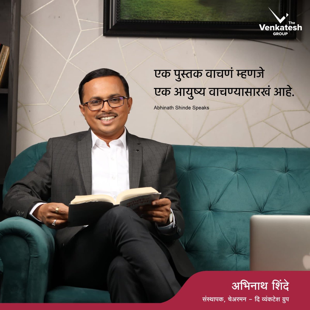 AbhinathShinde's tweet photo. एक पुस्तक वाचणं म्हणजे एक आयुष्य वाचण्यासारखं आहे.
.
.
.
.
#investments #wealthmanagement #moenymanagement #personalsaving #savingmoney #personalbudget #budget #abhinathshinde #enterepreneurship #enterpreneur #motivation #inspiration #udyojakta https://t.co/u0xTkmpTZM