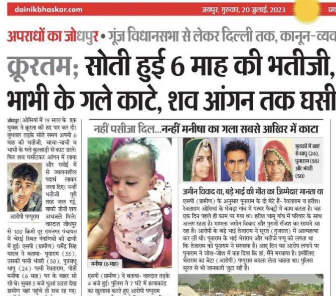 गांवों में, मारपीट से हत्या तक के, दर्ज़नो मुकदमें जमींनी विवाद के त्वरित निस्तारण नहीं होने के कारण होते हैं . इससे सरल किसानों के अपराधी बनने की संभावना बनती है. 

सीमाज्ञान, पथरगढ़ी, जमाबंदी दुरुस्ती, अवैध कब्ज़े आदि त्वरित निस्तारण के उपाय होने चाहिए. 

उपाय आपलोग भी बताइये..