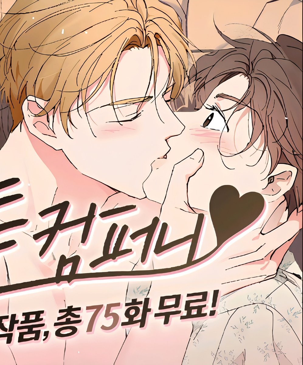 LynxPompom's tweet photo. The return of my children, I am crying and ready with my coins to buy each chapter of them 😭💕 https://t.co/Qgacslw2ju