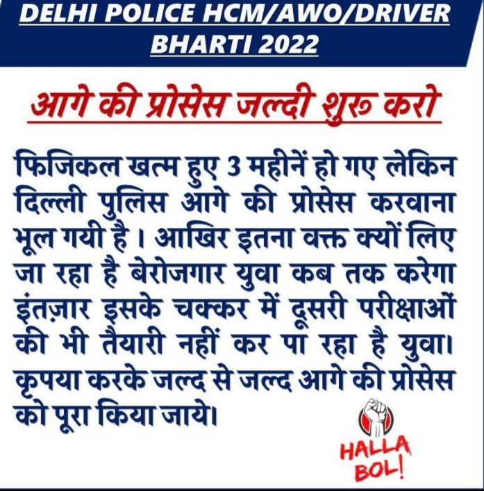 DeepakS49958356's tweet photo. #DelhiPoliceExamDates https://t.co/fwLgOHCGrj