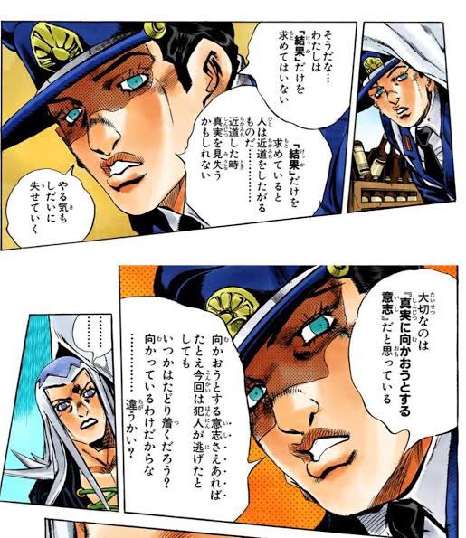 @shureibusi 絵描きは大体この精神で『真実(めちゃシコ)に向かおうとする意志』を持ち続けてる人だと思っている……

アバッキオ「あ…あんたは…ッ俺がAIに絵を喰わせたせいで…ッ!」
「お前は立派にやり遂げたのだよ…アバッキオ…私がシコれると思う程に…」 