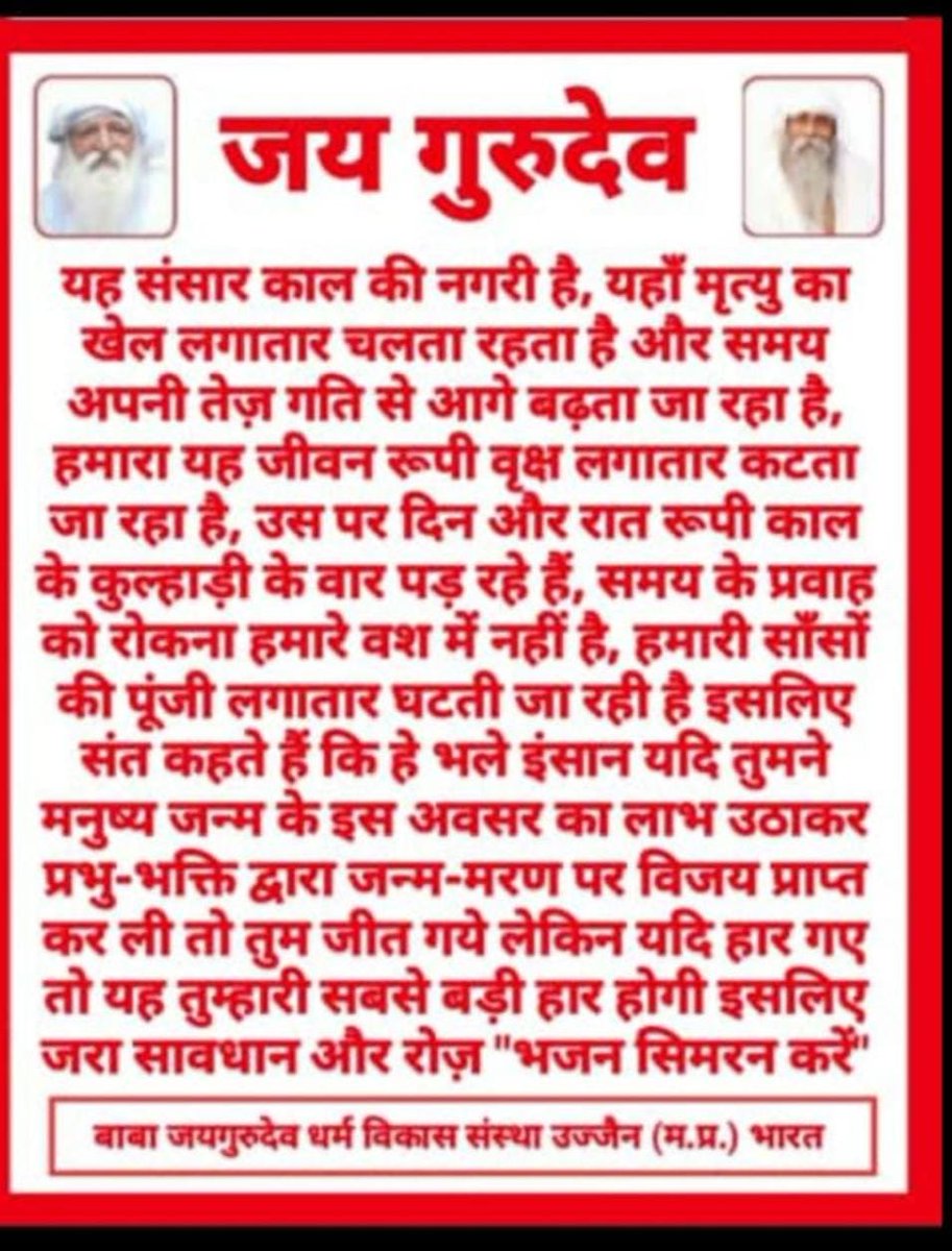 Sanjay Saini (@sanjays77052698) on Twitter photo 