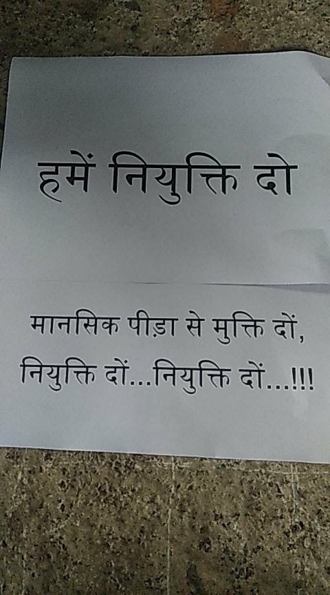 i_am_it00's tweet photo. #varg3_jaldi_niyukti_do 
जिला चयन हुए आज 15 दिन बीत गए लेकिन जिला चयन सूची जारी नही हुई। हर बात याद दिलाने के लिए भोपाल में आंदोलन करना पड़ रहा है। कम से कम चयनित शिक्षकों को तो नियुक्ति दे दीजिए। 2020से 2023 आ गया लेकिन हमारा इंतजार खत्म नही हुआ? https://t.co/EptzMWClec