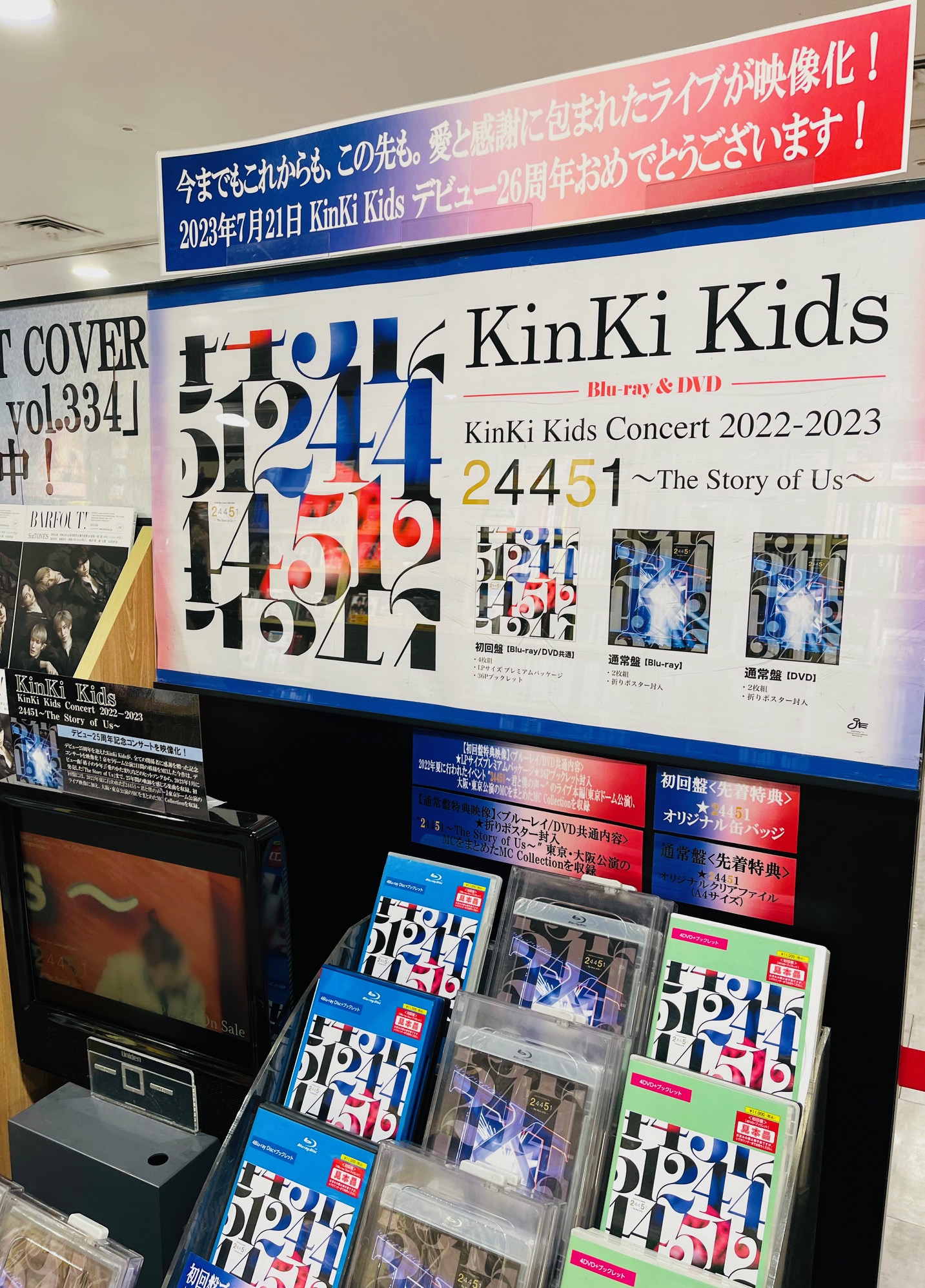 KiiiKiii キキ タワレコ渋谷店数量限定フライヤー 5枚セット×2