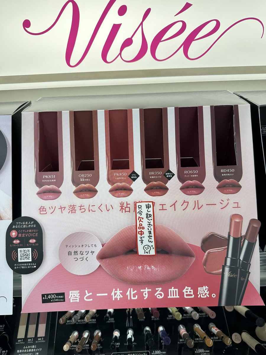 Poolmirror's tweet image. 缺貨！缺貨！缺貨！🤨
前陣子去日本想買但每家都售完，待了一個禮拜以上也沒看到補貨
看起來是賺太多了不急著舖貨？😆
（最近好像有貨了😫）
#TzuyuxVisée 
#ヴィセ
#twicetagram
#TWICE#once#tzuyu#CHOUTZUYU
#周子瑜#子瑜
#트와이스⁠#원스#쯔위#쯔사랑#쯔쯔
#ツウィ