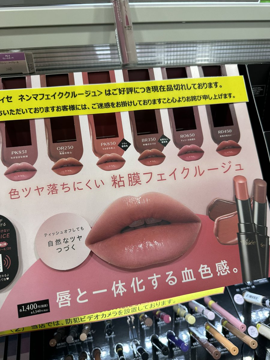 Poolmirror's tweet image. 缺貨！缺貨！缺貨！🤨
前陣子去日本想買但每家都售完，待了一個禮拜以上也沒看到補貨
看起來是賺太多了不急著舖貨？😆
（最近好像有貨了😫）
#TzuyuxVisée 
#ヴィセ
#twicetagram
#TWICE#once#tzuyu#CHOUTZUYU
#周子瑜#子瑜
#트와이스⁠#원스#쯔위#쯔사랑#쯔쯔
#ツウィ