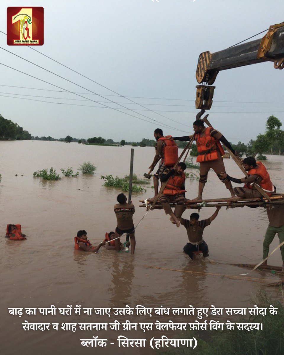 DSSNewsUpdates's tweet photo. #DeraSachaSauda volunteers fearlessly defy floodwaters, demonstrating unwavering dedication to their mission of saving lives. Their bravery knows no bounds! See glimpses here! #SaintDrMSG #RamRahim #DisasterRelief #Humanity https://t.co/1fk0D2Zn0K