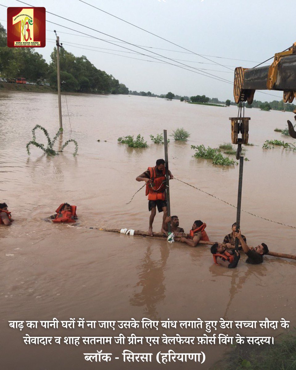 DSSNewsUpdates's tweet photo. #DeraSachaSauda volunteers fearlessly defy floodwaters, demonstrating unwavering dedication to their mission of saving lives. Their bravery knows no bounds! See glimpses here! #SaintDrMSG #RamRahim #DisasterRelief #Humanity https://t.co/1fk0D2Zn0K