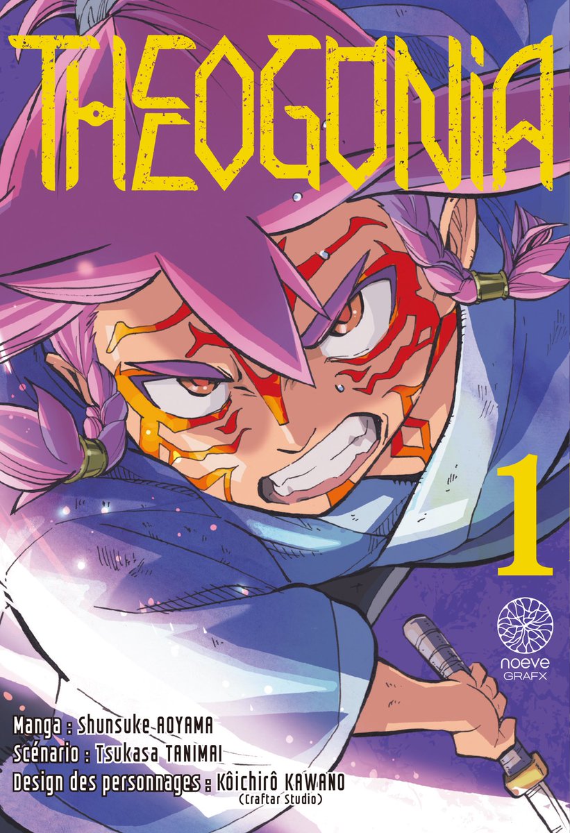 青山俊介🎉テオゴニア アニメ化🎉 tweet media