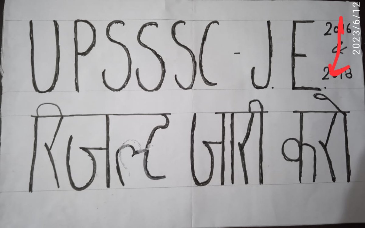 AkankshaT44039's tweet photo. #declare_upsssc_je2018_result
आखिर कब तक सहेंगे अत्याचार, अब करो रिजल्ट पे वार , बहुत हुआ आश्वासन ,अब तो सचिव जी रिजल्ट दे  दीजिए । हम जेई 2018 वालो से इतना भेदभाव क्यों? कितना रुलाएंगे  आप हम लोगो को यहां सब डेली ताने देते है ।
#जेई_रिजल्ट_जारी_करो
#UPSSSC_JE2018_Result https://t.co/JRfleXLE7f