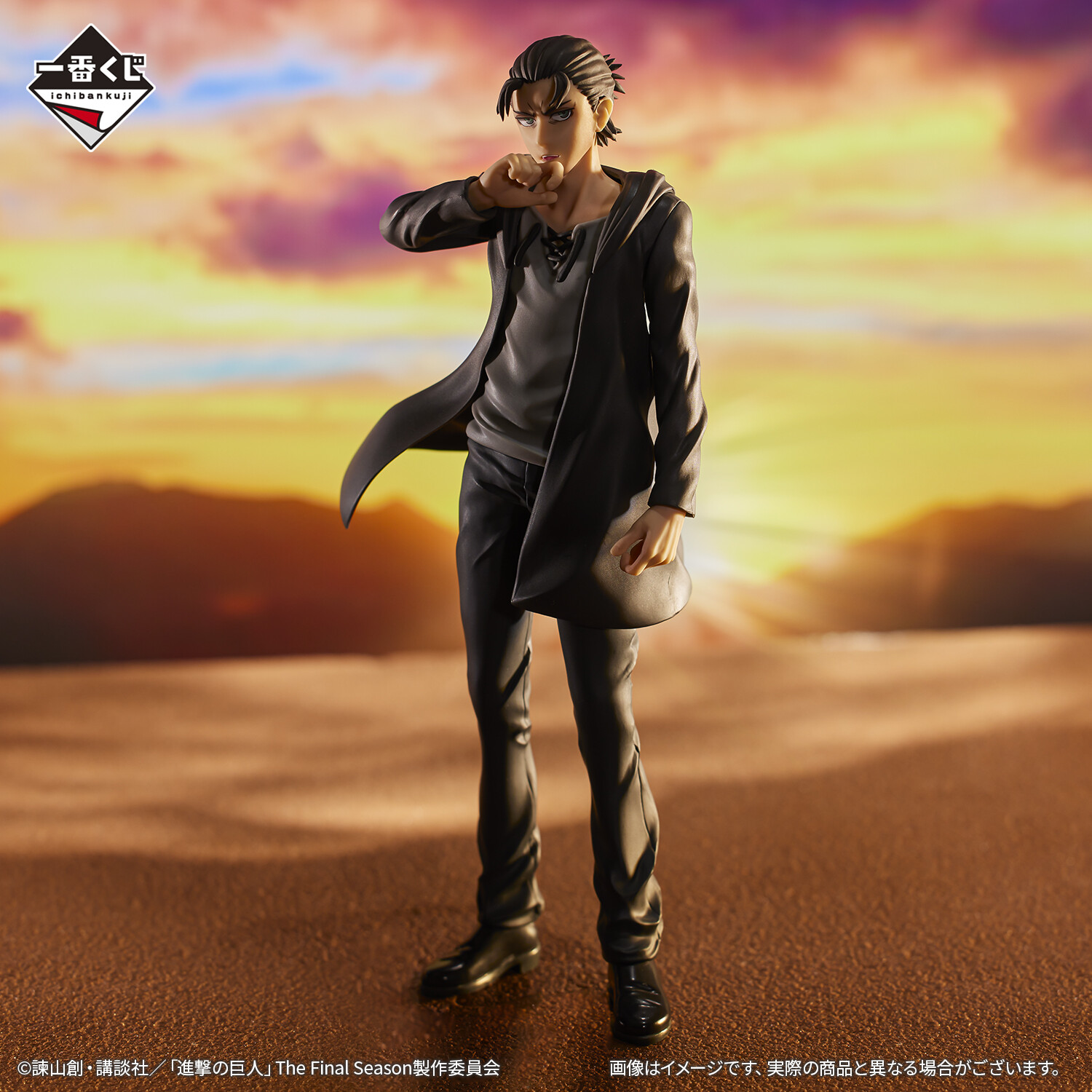 一番くじ（BANDAI SPIRITS） on X: 