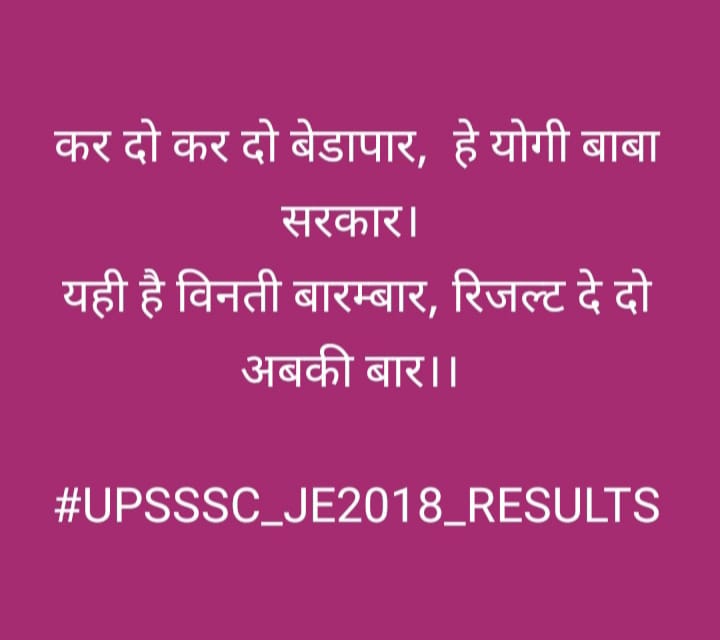AkankshaT44039's tweet photo. #declare_upsssc_je2018_result
आखिर कब तक सहेंगे अत्याचार, अब करो रिजल्ट पे वार , बहुत हुआ आश्वासन ,अब तो सचिव जी रिजल्ट दे  दीजिए । हम जेई 2018 वालो से इतना भेदभाव क्यों? कितना रुलाएंगे  आप हम लोगो को यहां सब डेली ताने देते है ।
#जेई_रिजल्ट_जारी_करो
#UPSSSC_JE2018_Result https://t.co/alSX5RWOmG
