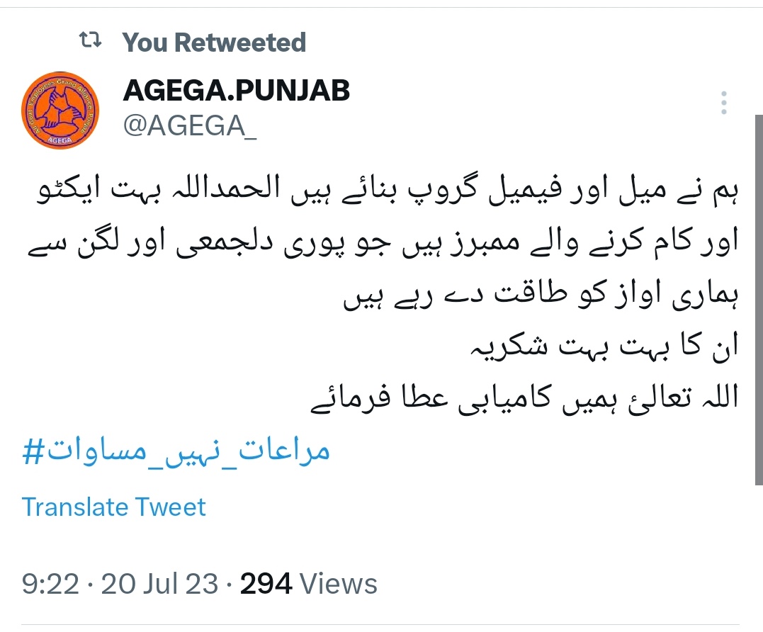 سنیلہ فاروقی tweet media
