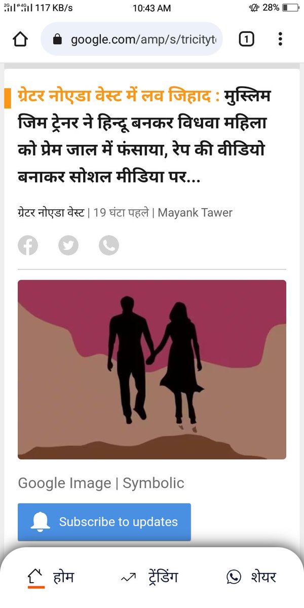 StopJihaad's tweet photo. #love #jihad #lovejihad #hindu #Muslim #gym https://t.co/5oqTY999N1