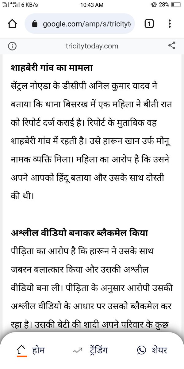 StopJihaad's tweet photo. #love #jihad #lovejihad #hindu #Muslim #gym https://t.co/5oqTY999N1