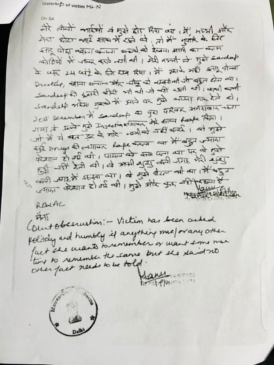Sunshine22433's tweet photo. SANDEEP JANGRA AKA ARMAAN MALIK YouTuber is a rapist
He raped a minor have a look on statement pls
@yogitabhayana @SwatiJaiHind @BhagwantMann @KanganaTeam @Devoleena_23 @smritiirani @narendramodi @DgpChdPolice @BJP4Chandigarh https://t.co/FG5EE7gAVb