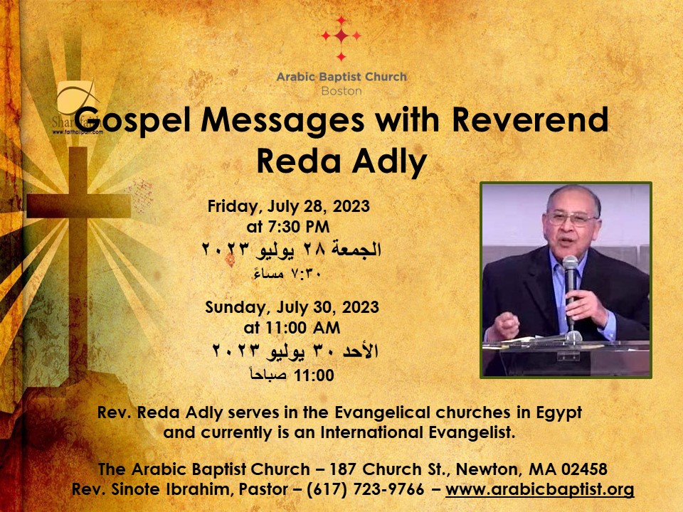 ArabicBaptistMA's tweet photo. We invite our friends and members to special Gospel service with the Reverend Reda Adly at the church as follows:
Friday, July 28, 2023 at 7:30 PM and Sunday, July 30, 2023 at 11:00 AM. Please plan to come and invite others. God Bless You. https://t.co/ALPEaC9KuT